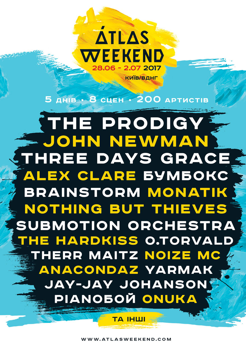 atlas-weekend-2017