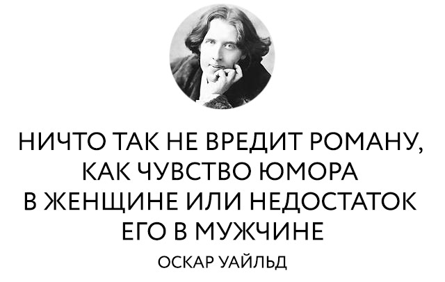 10 лучших цитат Оскара Уальда