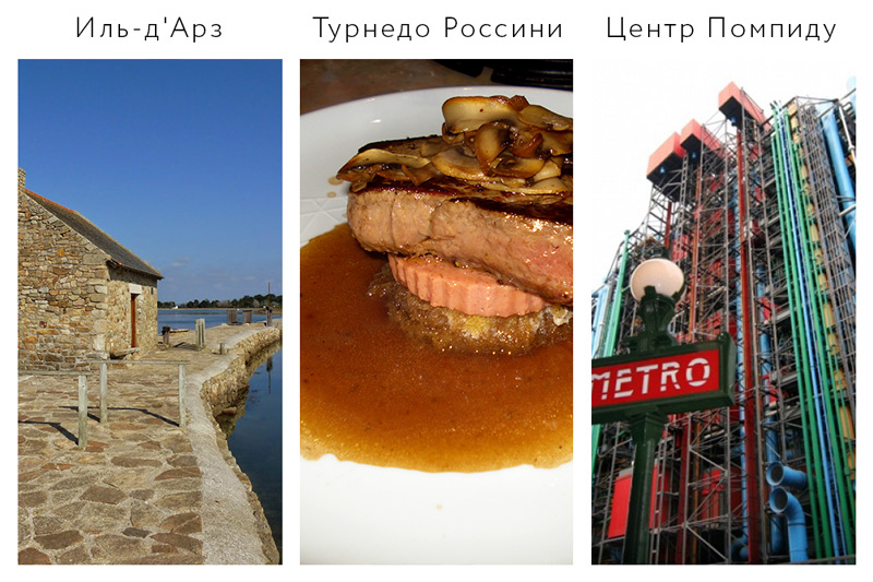 Участники "Французской весны" советуют лучшее французское (фото 2)
