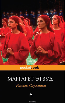 Мишель Докери назвала любимые книги (фото 2)