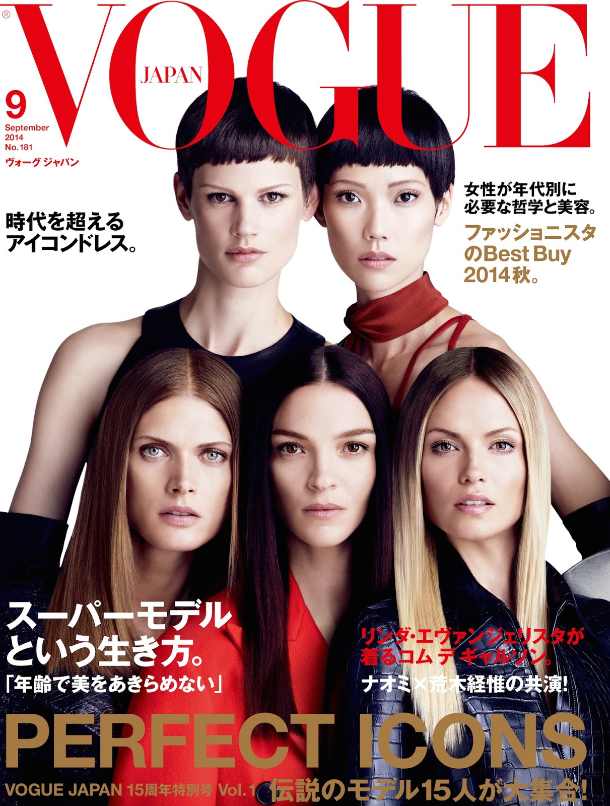 Vogue Japan — 20 лет. Вспоминаем лучшие обложки журнала (фото 4)