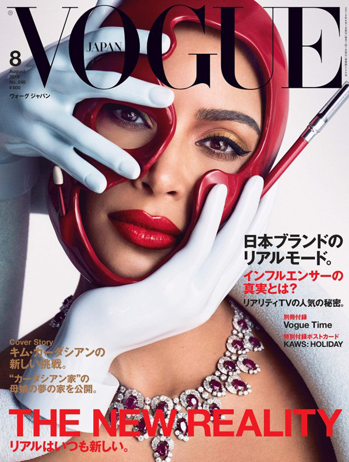 Vogue Japan — 20 лет. Вспоминаем лучшие обложки журнала (фото 15)