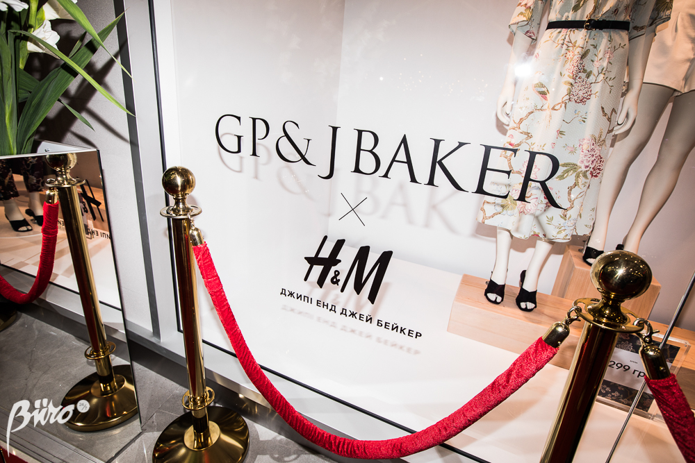Как прошла вечеринка в честь открытия магазина H&M в Украине (фото 11)