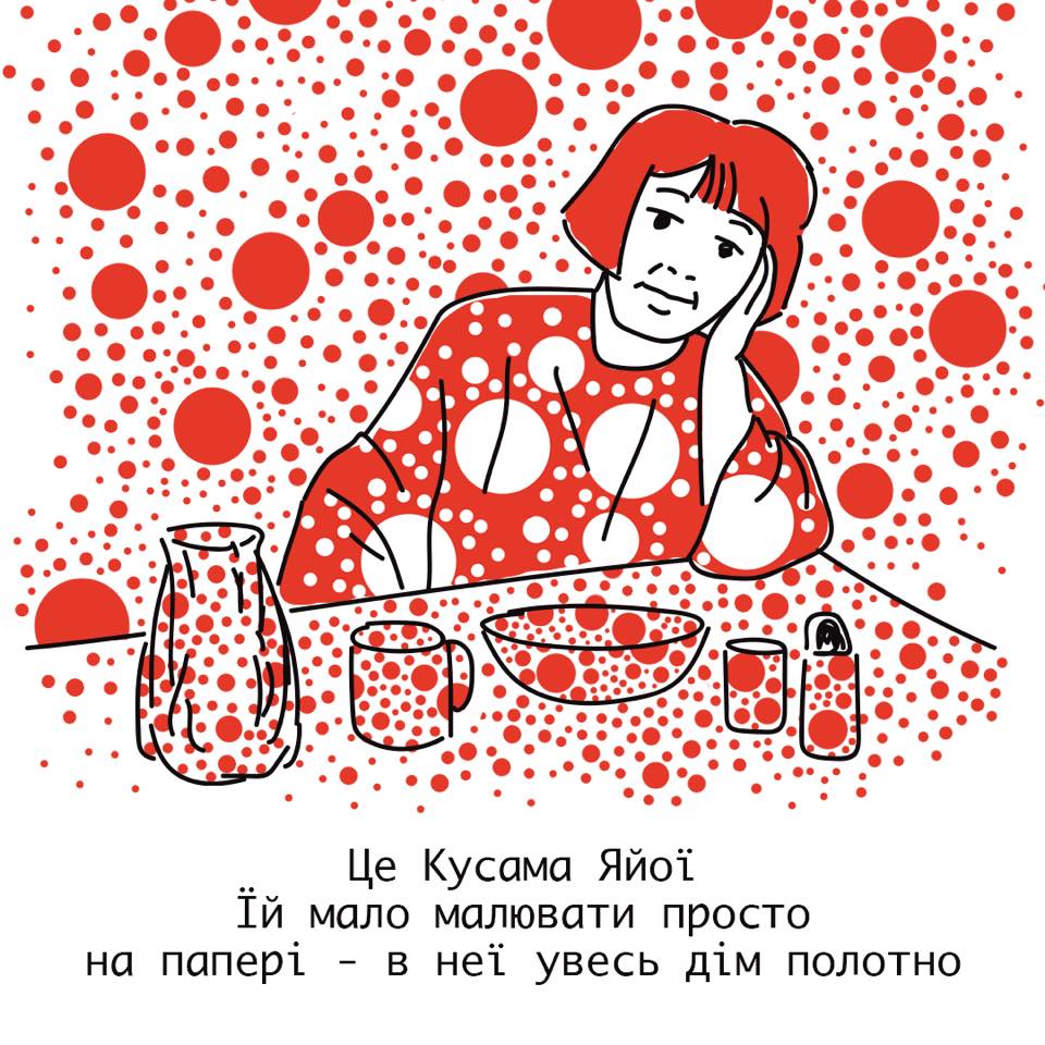 Абрамович, Уорхол, Бэнкси: Художники показывают, как вести себя на карантине (фото 7)