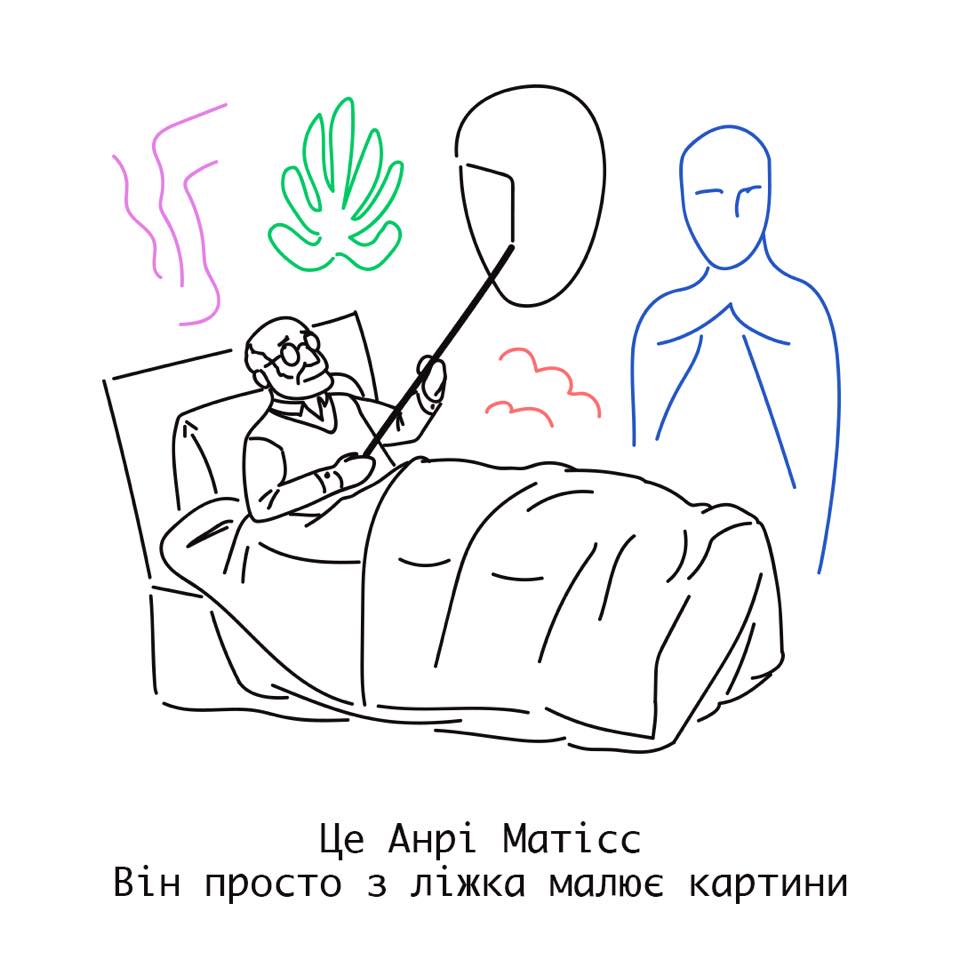 Абрамович, Уорхол, Бэнкси: Художники показывают, как вести себя на карантине (фото 2)