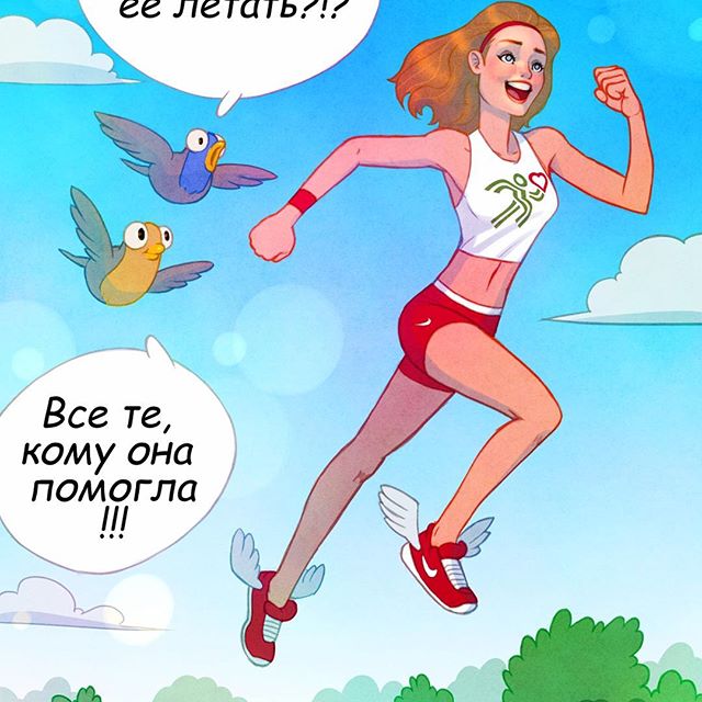 Дорогие, простите, что заставила всех ждать! Было реально очень сложно выбрать победителя нашего стихийного конкурса  птичьих треллей  - конкурса на лучший диалог. Из почти тысячи, сначала я отобрала 50 лучших, затем 10, затем три, но часы-то у меня одни! :) В любом случае надеюсь, всем будет приятно, в комментариях я выставила свой шорт-лист. Мне очень понравилось креативить вместе, если хотите, будем продолжать! Дорогая @ugolinialena я напишу вам в личку, договоримся, как передать вам часики. 
#всемоеваше #приключениясуперновы
